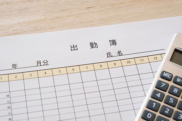 パワーハラスメント